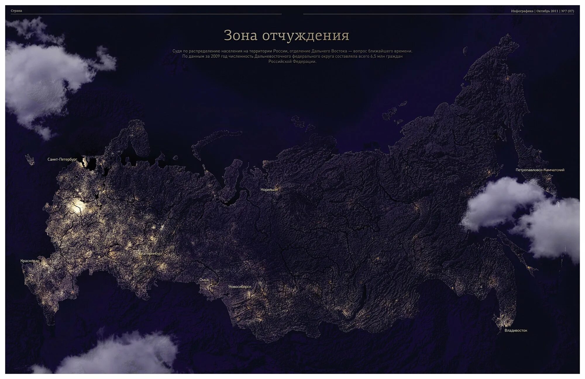Население земли в реальном времени 2025