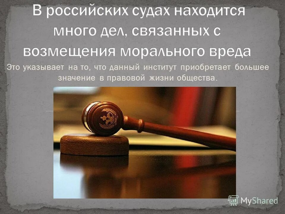 право и экономика значение. нормативный подход к праву. право и экономика значение. право и экономика кратко.