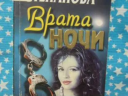 Вкус ледяного