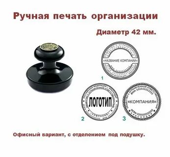 Диаметр 42 мм
