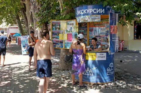 Экскурсии в лазаревском 2024 отзывы