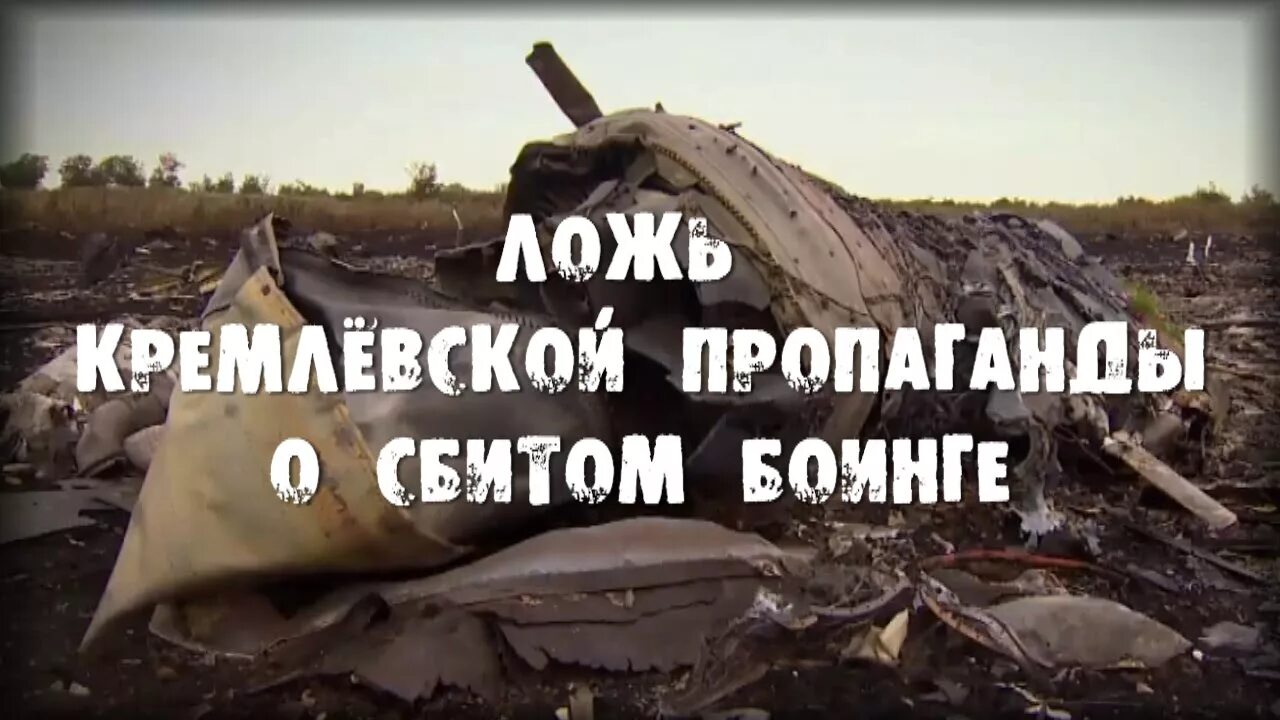 Ложь пропаганды. Ложь кремлевской пропаганды. ложь кремля. ложь путинской пропаганды.
