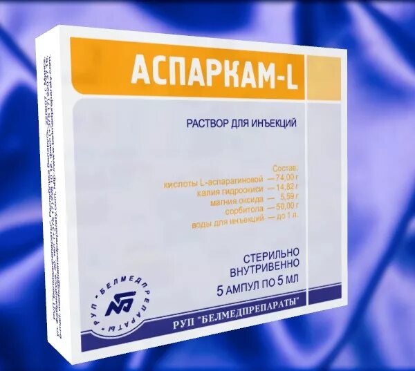 Аспаркам инъекции. Калий и магний в ампулах внутримышечно. Калия и магния Аспаркам в ампулах. Аспаркам раствор. Препараты калия в уколах.