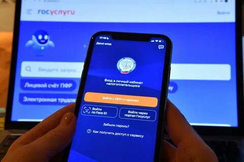 Где на госуслугах найти налоговое уведомление
