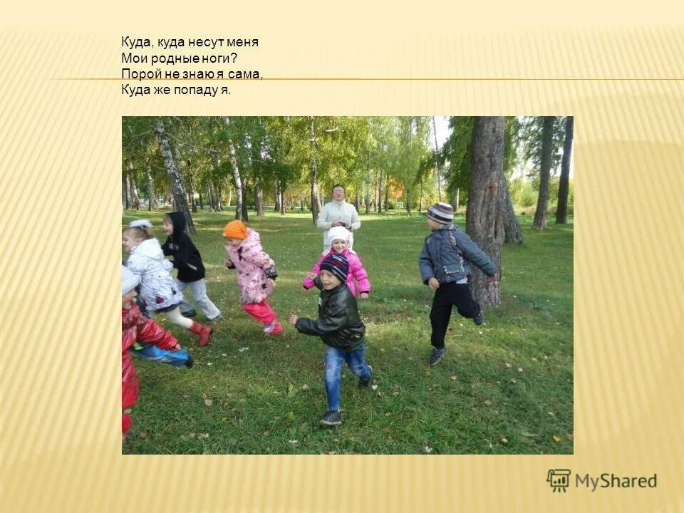 Праздник у ребят. Реабилитационный центр город татарск фото. Сегодня праздник праздник у ребят горбачева. Праздник у ребят. Сегодня праздник у ребят.