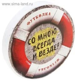 Прессованная футболка