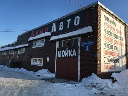 Череповец боршодская