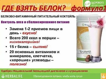 Где взять лицо роуза