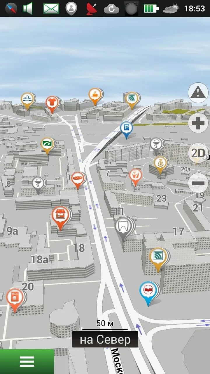 Навител навигатор. 73 full. Навигатор карта навигатор. Навигатор навител 9. Карты навител.