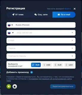 1 win регистрация в личном кабинете