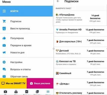 Interface peer