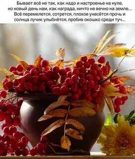 Новый день октября картинки