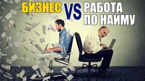 Найму слугу