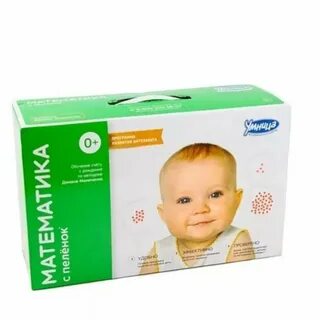 Математика умница