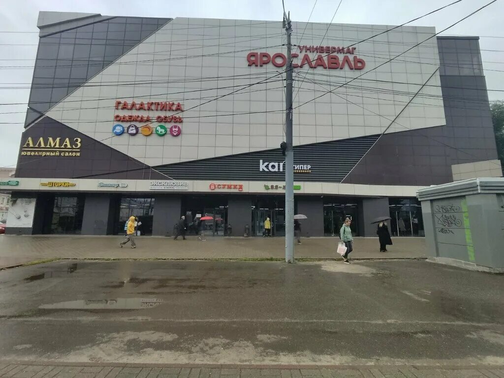 Престиж, кафе-столовая, ТЦ Ярославль, Свободы, 63, Ярославль - 2ГИС