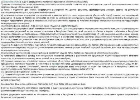 Таблица льгот инвалидам