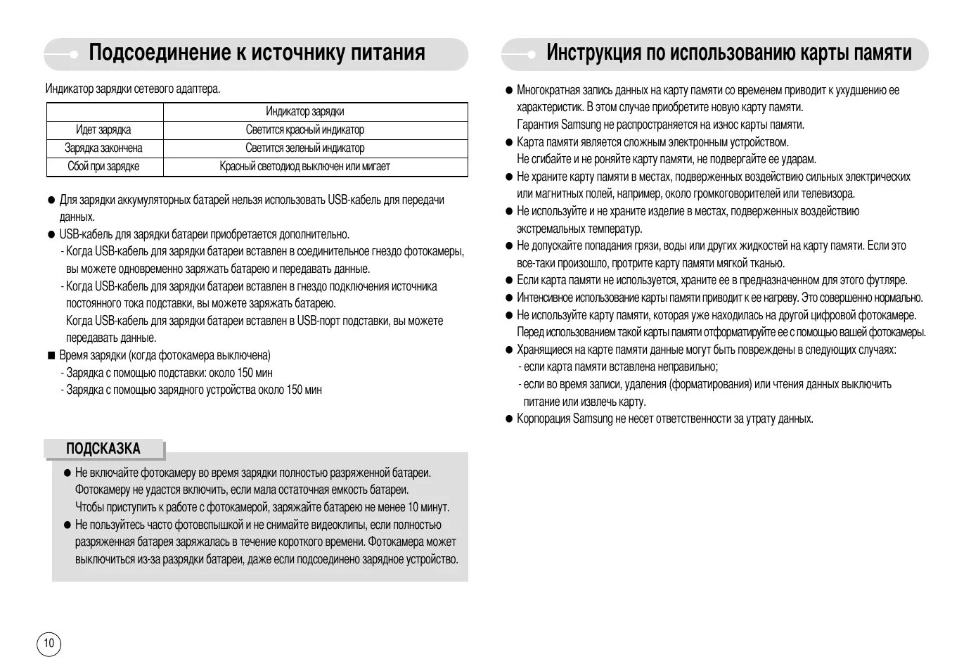 Инструкция по эксплуатации посудомоечной машины. Схема фильтра стиральной машины aeg oko lavamat 88830. Июнь инструкция. Июнь инструкция. Сигнализация starline twage b6.