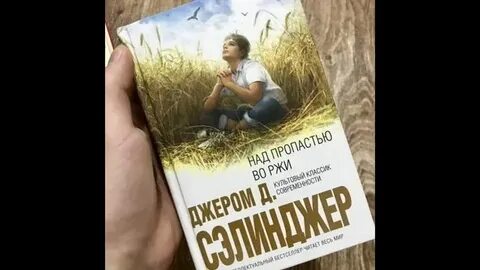 Над пропастью слушать аудиокнигу