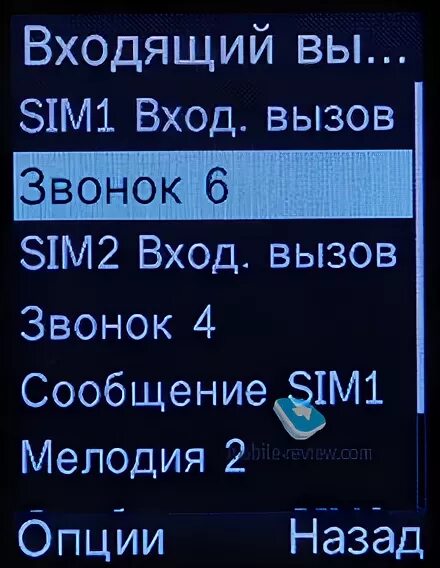 Мелодии звонка филипс. Philips Xenium е311. Мелодии на звонок телефона Philips. Настройка звонка на Philips Xenium. Меню телефона Филипс е207.