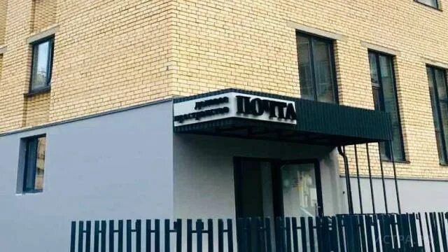 Почта истра ленина график работы Почта Банк, банк, ул. Ленина, 75, Истра Яндекс Карты
