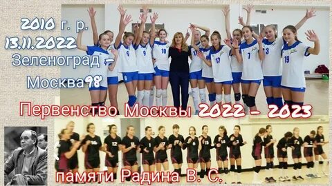 Москва 98 сайт