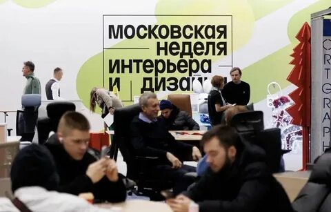 Бесплатная неделя в москве