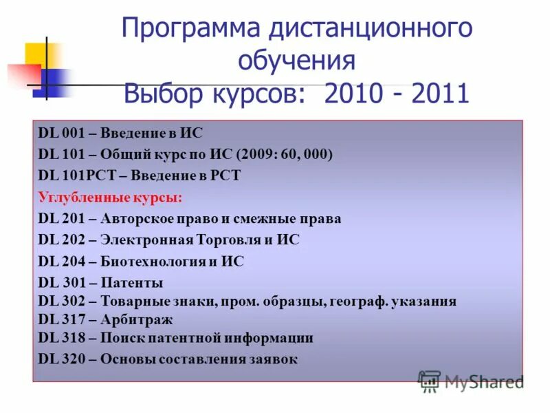 место учебы выбери ответ