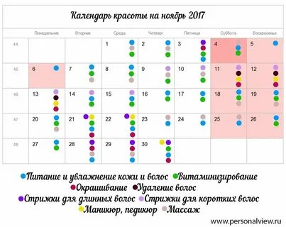 лунный календарь окрашивания мир космоса