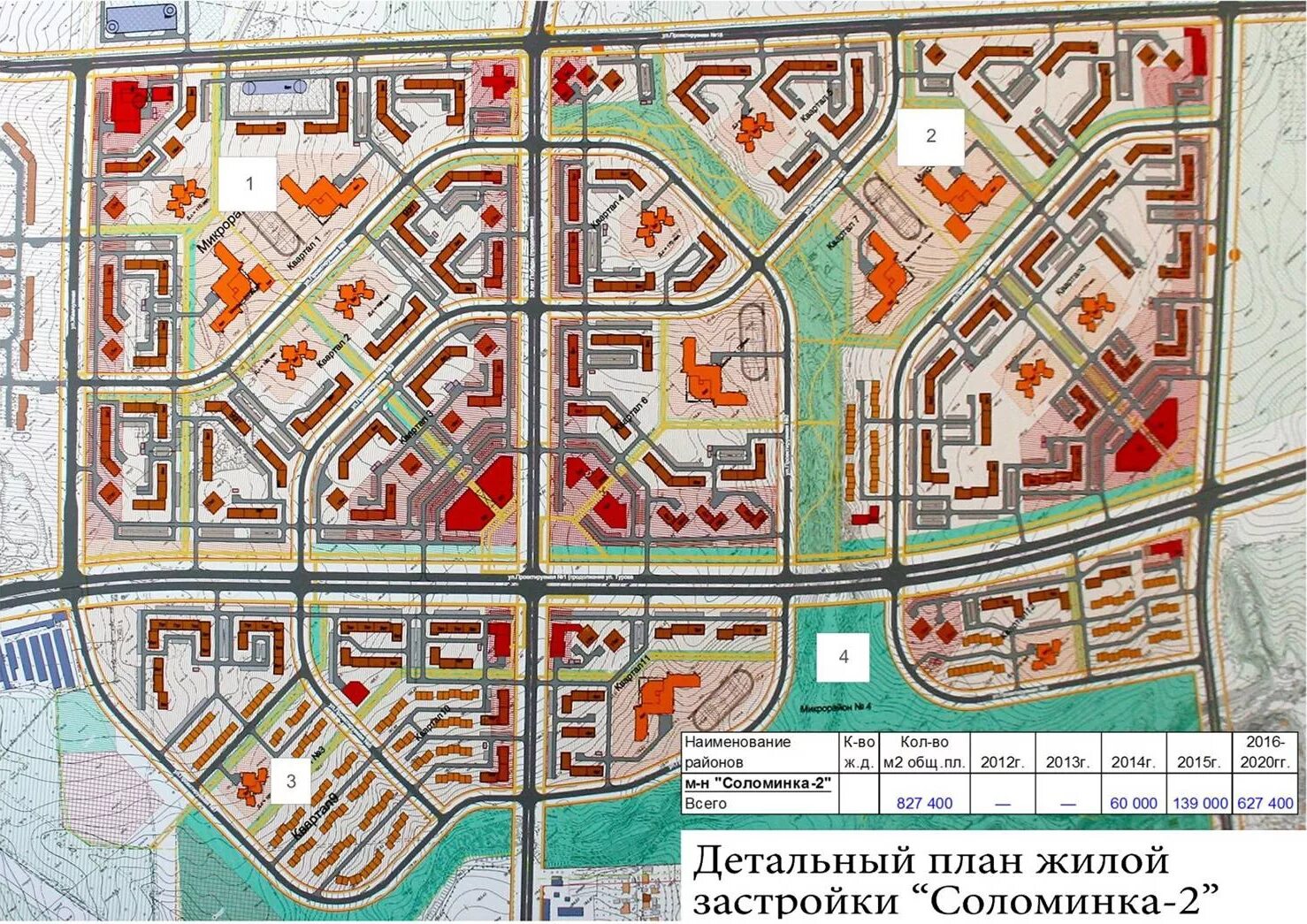 Построй новую карту. Застройка соломинка 2 Могилев. Соломинка 2 Могилев план застройки. План застройки г Могилев. Генплан застройки жилого микрорайона.