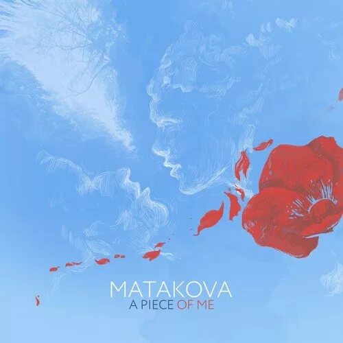 You want a piece of me. Альбом avolage. You want a piece of me. Юмор про торты в картинках. Asdf киберфутбол.