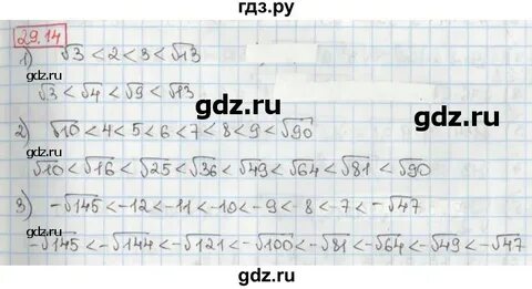 Номер 547 по алгебре 8 класс мерзляк