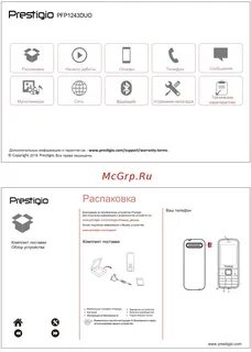 Prestigio как сбросить до заводских настроек