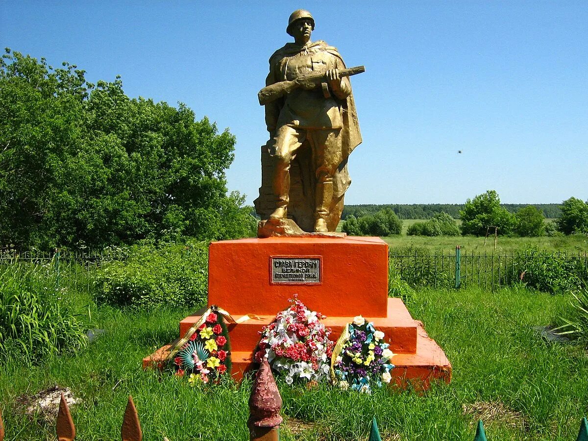 Погода моршнево курская область. Погода моршнево курская область. Моршнево. Погода моршнево курская область. Погода моршнево курская область.