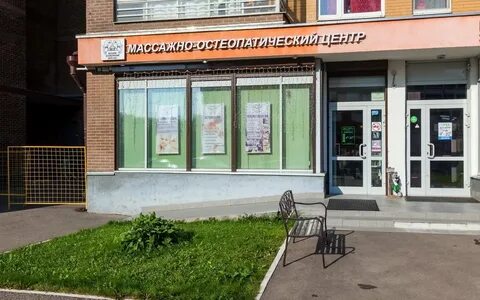 Асе клиник
