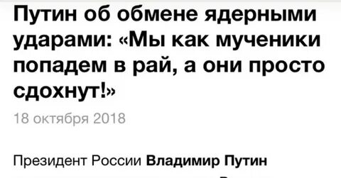 Текст песни все попадут в рай