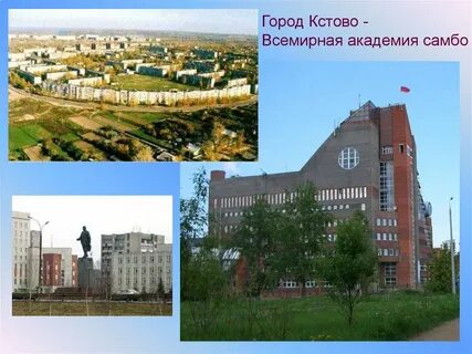 Объединение нижнего новгорода и кстова