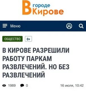 Заголовки новостей