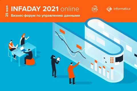 Культура 2021 года