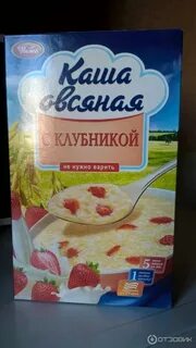 Каша 5 пакетиков