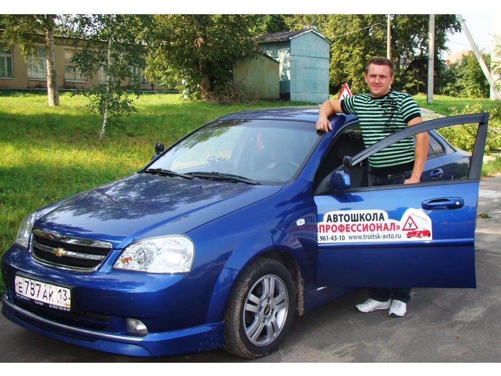 автошкола малоярославец