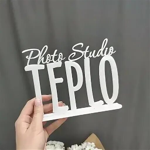 17 тепло