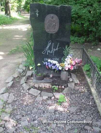 Лавров, Кирилл Юрьевич - Википедия