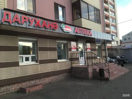 Аптека 90