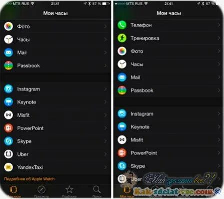 Как соединить айфон с часами Картинки APPLE WATCH НЕ ПОДКЛЮЧАЕТСЯ К IPHONE