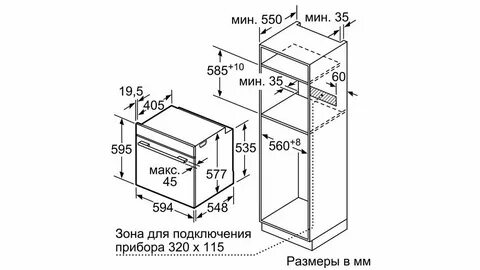 Ширина духовых электрических