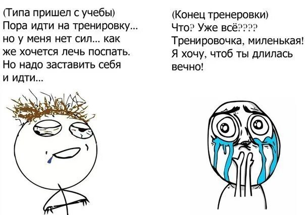 Придумать отмазку чтобы не идти гулять. Как уговорить маму не ходить на тренировку. как уговорить родителей не ходить на тренировки. как уговорить маму не пойти на тренировку. причины не идти на тренировку.