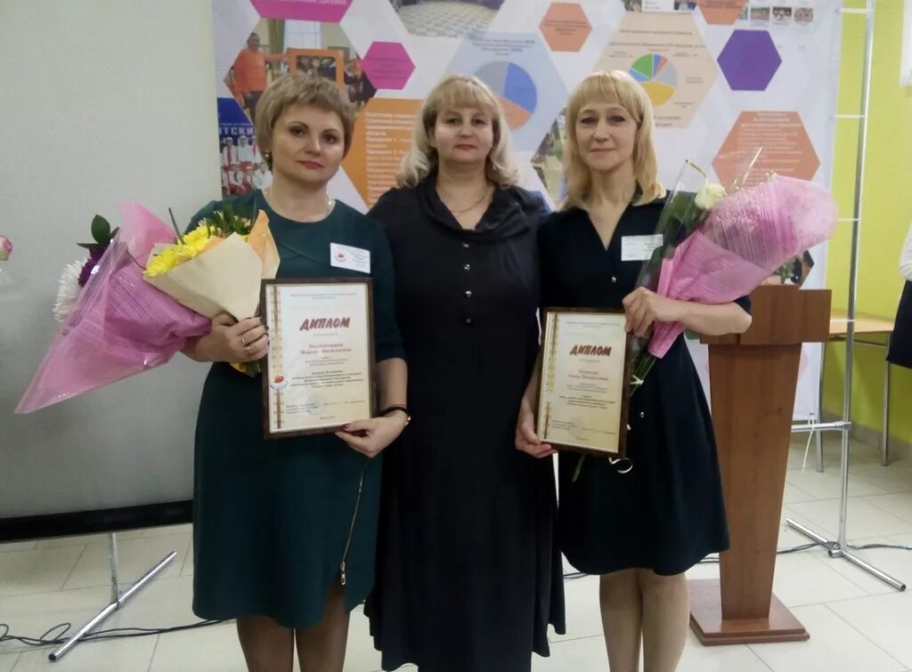 Управление образованием чайковского городского округа. Елена остренко. Сайт управления образования чайковский. Остренко елена михайловна чайковский. Управление образования чайковский официальный сайт.