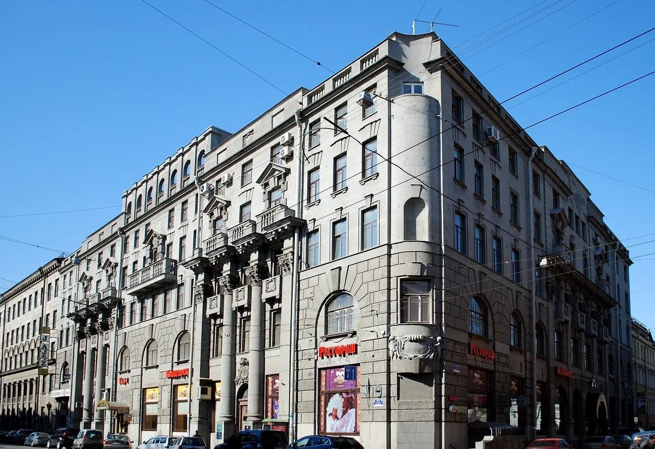 Загородный программа спб. Загородный проспект 27 джазовая филармония. джаз филармония санкт-петербург. джазовая филармония спб. загородный проспект д 27 санкт-петербург.