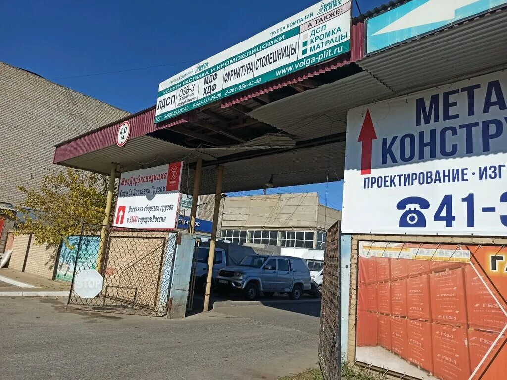 Астрахань рождественского д. Рождественского 17. Рождественского 5 астрахань. 1 й проезд рождественского 1. Антураж астрахань 1-й проезд рождественского 4.