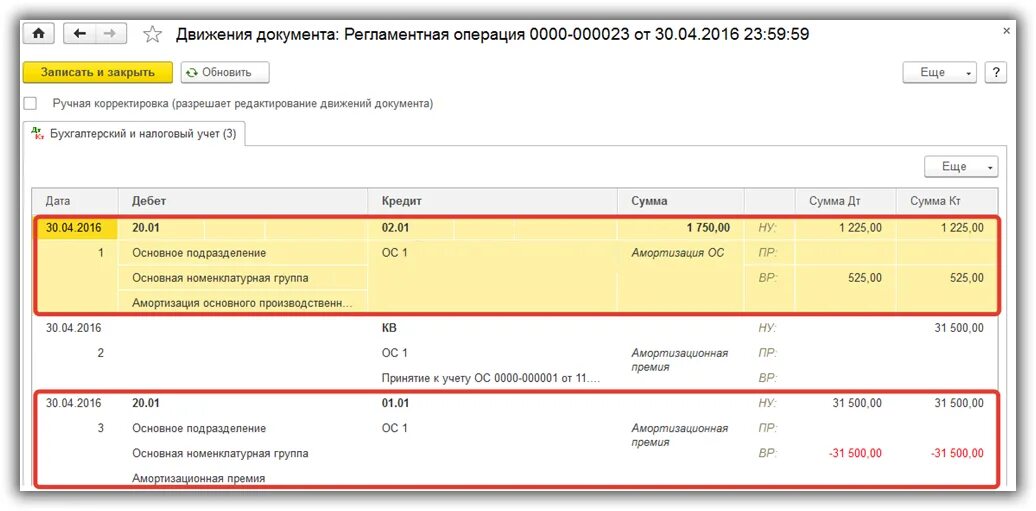 Переоценка 1с 8.3. Переоценка валютных средств проводки 1с. переоценка валютных остатков. проводки по переоценке валютных остатков. переоценка валюты проводки.